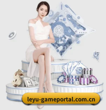 leyu-gameportal.com.cn的方向